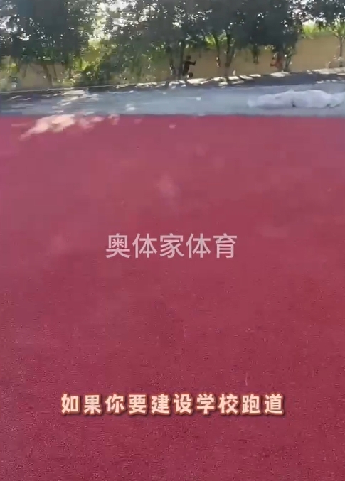 奥体家是立即博集团的源头厂家一站式服务