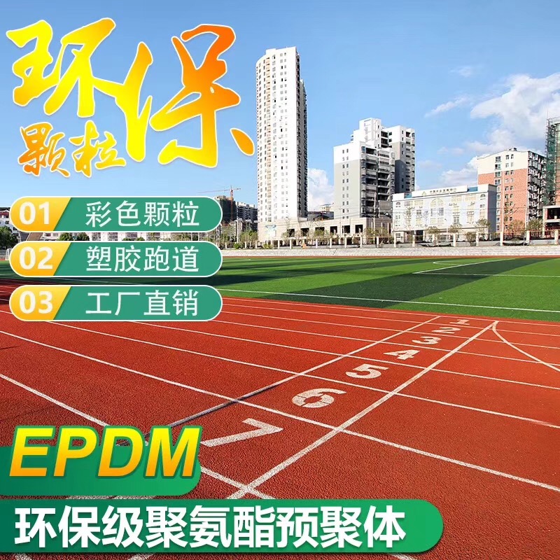 奥体家精选环保产品
