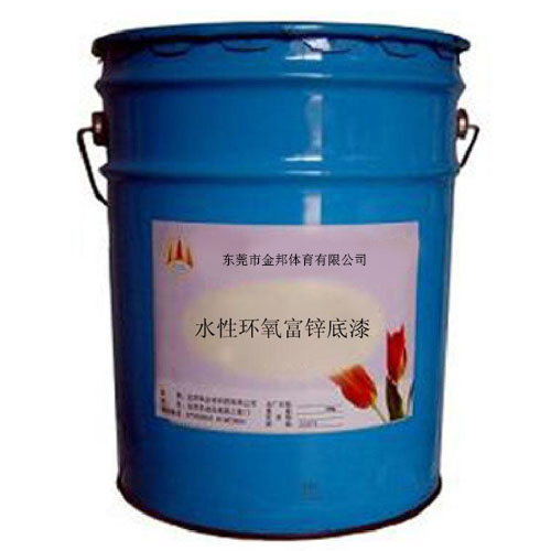 底漆-01