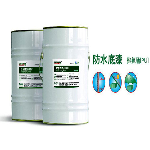 水泥防水底漆